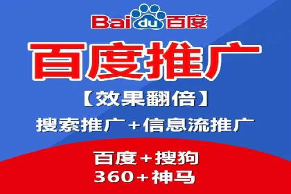 揭秘百度竞价广告：实战案例分析及优化策略